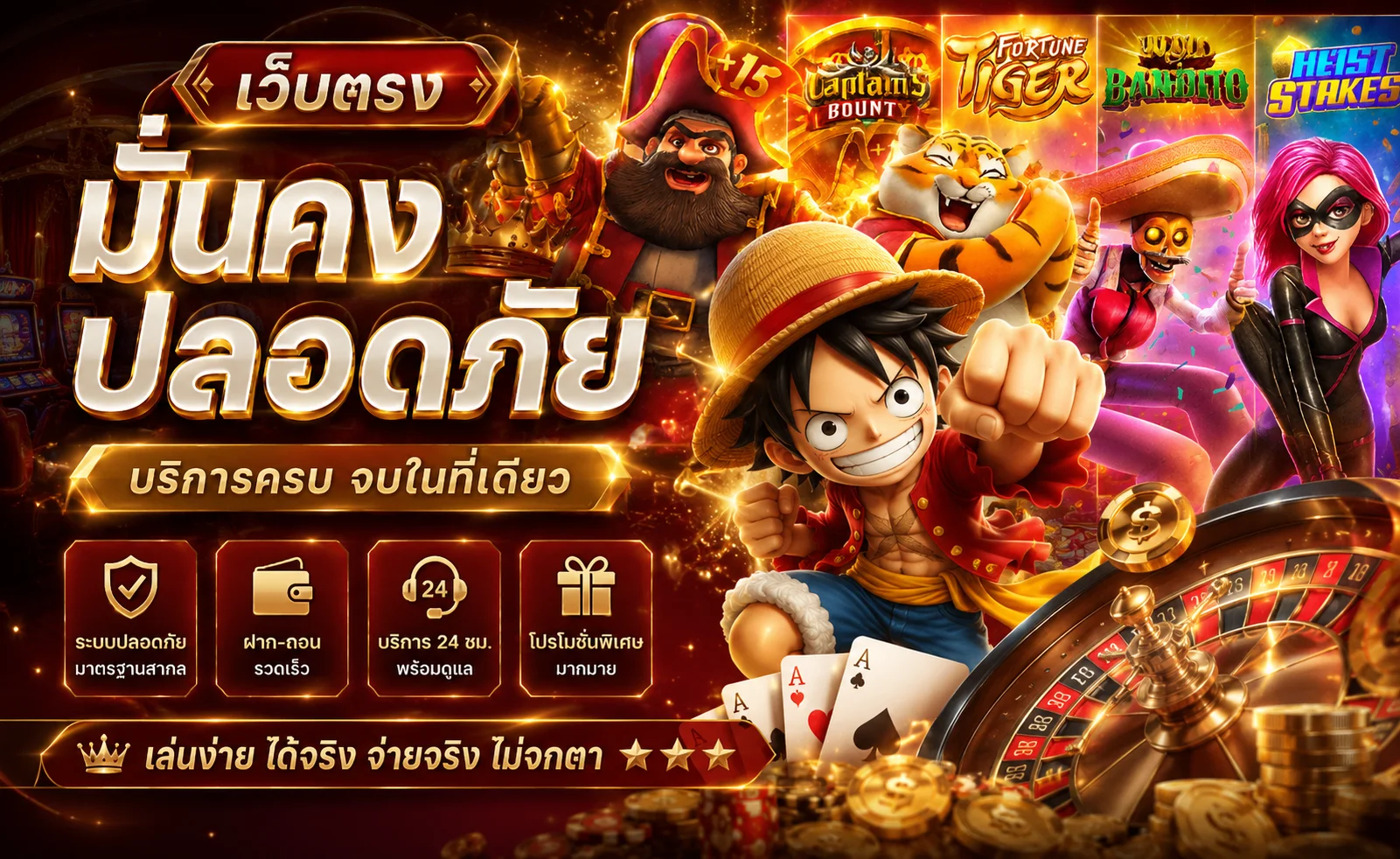 Jonny X หน้าแรกเว็บเดิมพันออนไลน์ครบวงจร Jonny168
