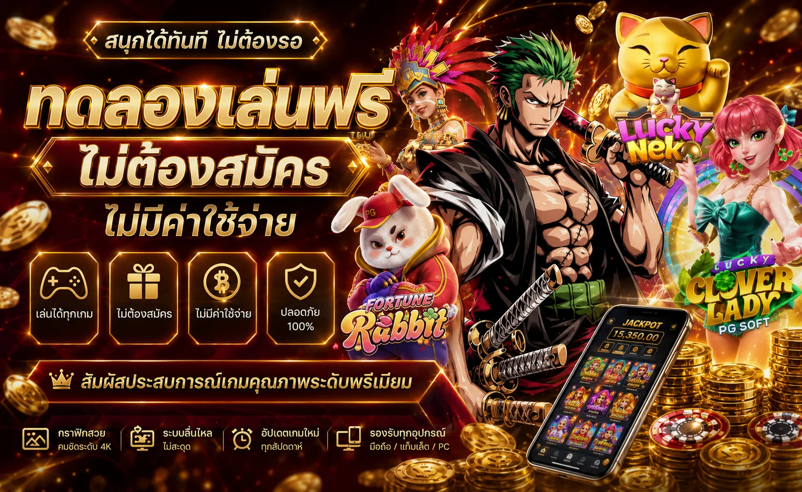 jonny168  ทางเข้าทดลองเล่น PG SLOT ฟรี 